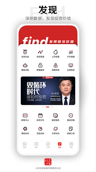 截图5